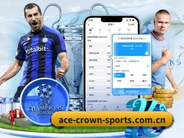 皇冠体育 APP 界面