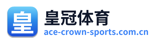 皇冠体育 Logo